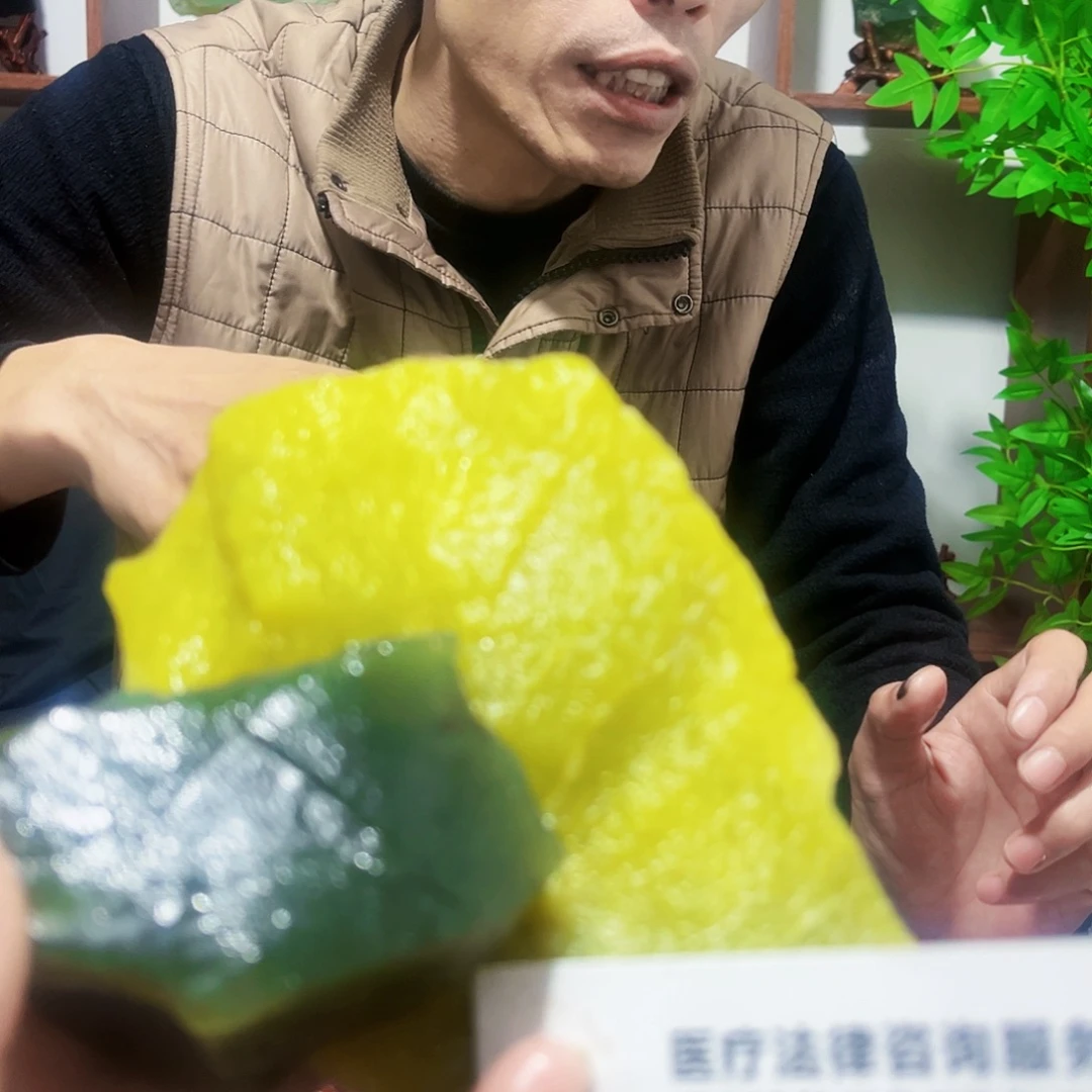 蛇纹石玉合金珠宝奇石