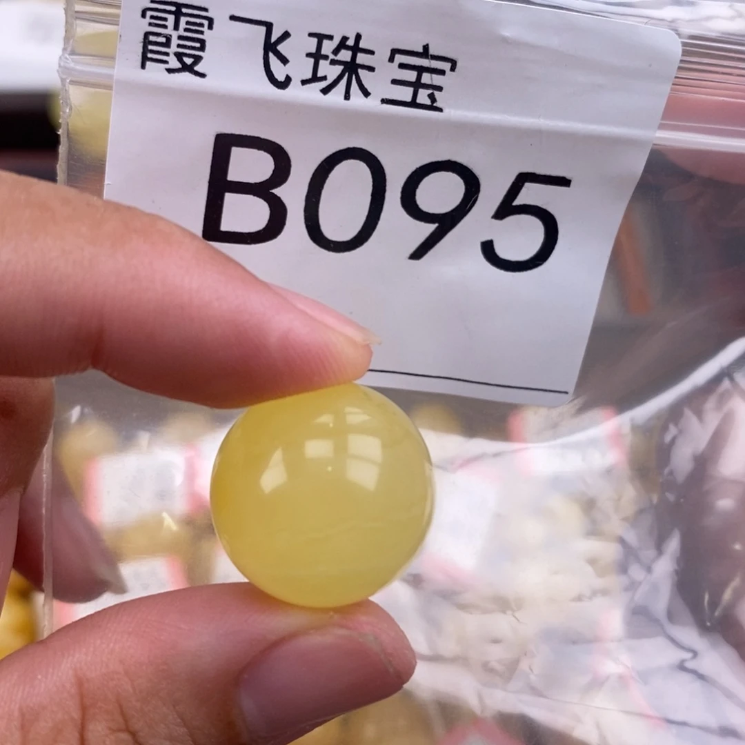 琥珀未镶嵌珠宝奇石18.7
