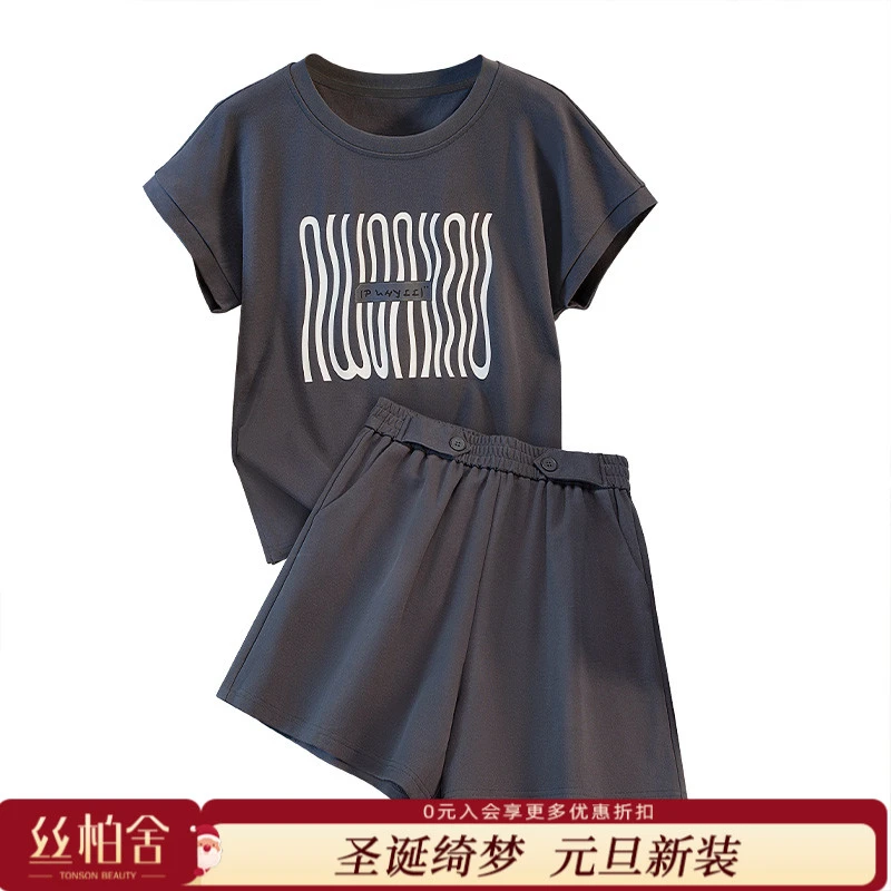丝柏舍套装2025夏装新款女字母上衣搭松紧腰短裤两件套S42B1632NA