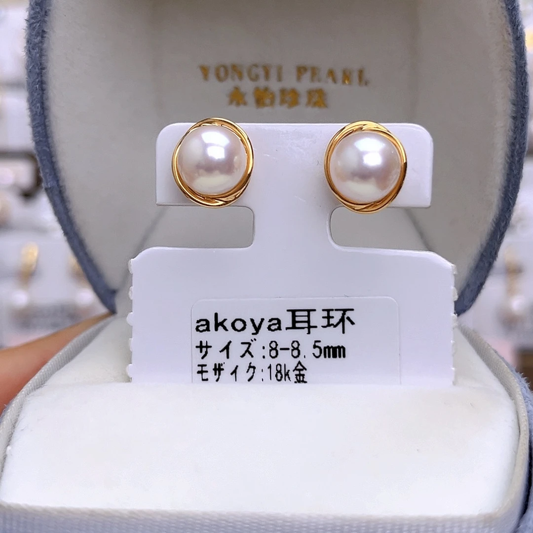 海水珍珠18K金镶嵌耳饰