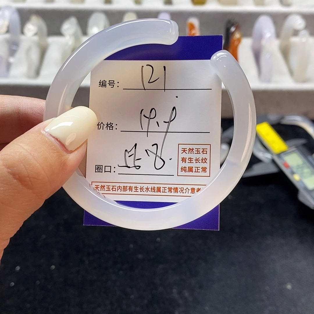 玛瑙/玉髓手镯未镶嵌121