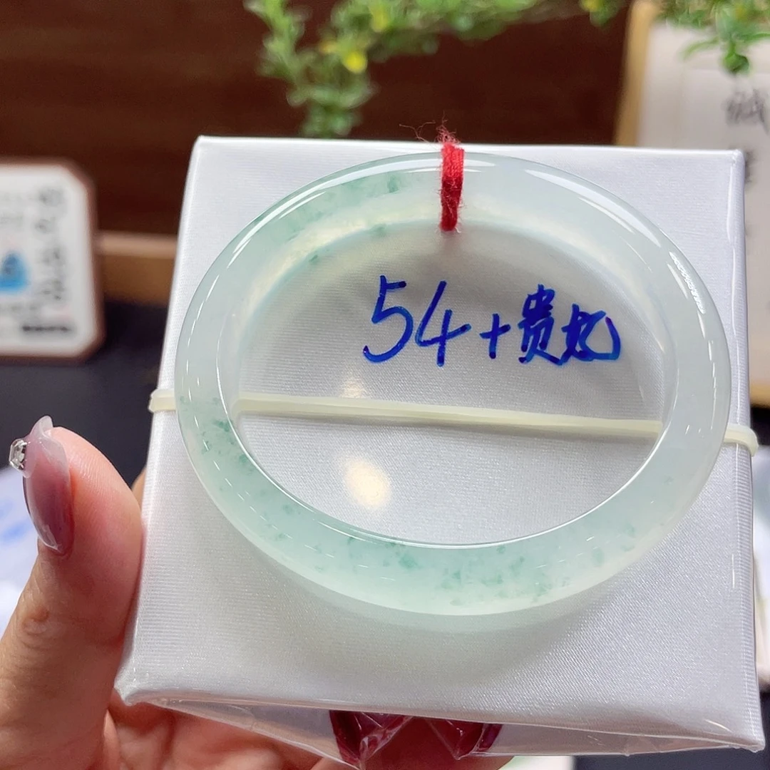 未镶嵌手镯翡翠69 号