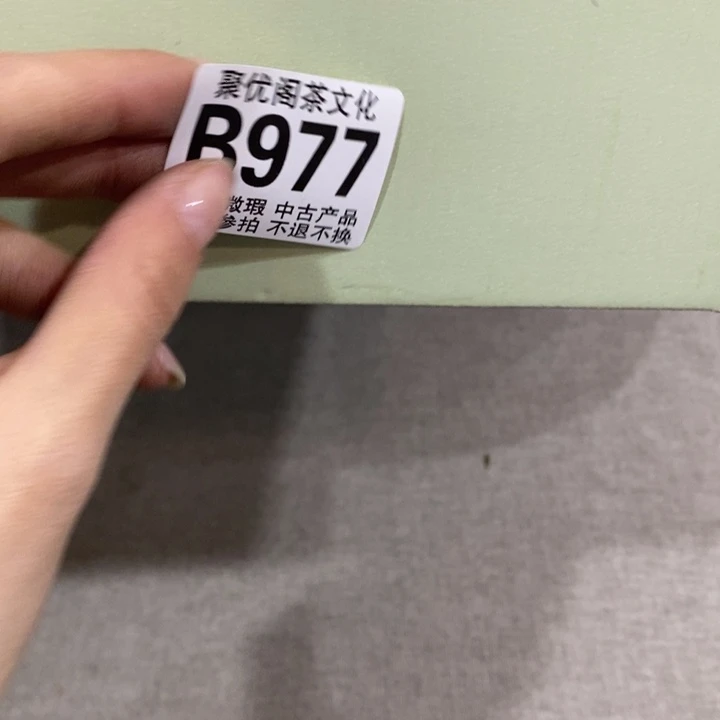 碟蝴**儿哈哈哈哈哈哈哈哈977