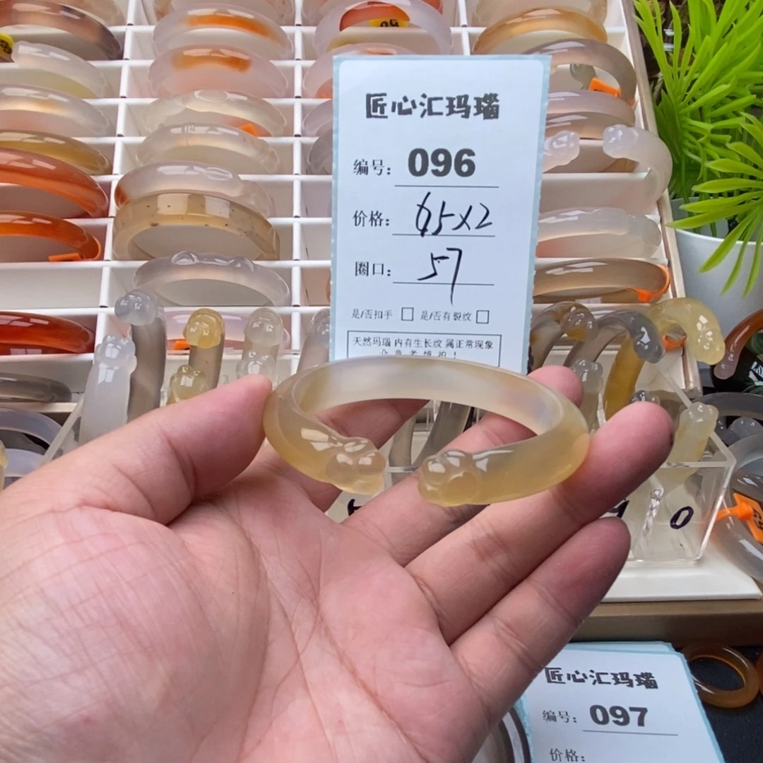 阿***菲手镯玛瑙/玉髓未镶嵌
