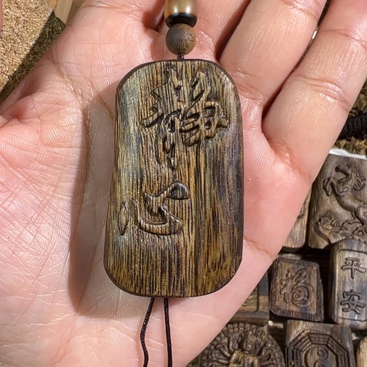 沉香沉香碎屑棋楠沉香乌身雕刻牌8克