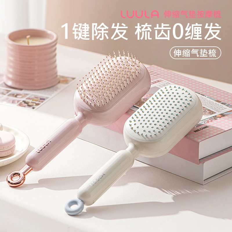 一键清理掉发 伸缩气垫梳子碎发清理梳蓬松头皮气垫梳防静电梳子
