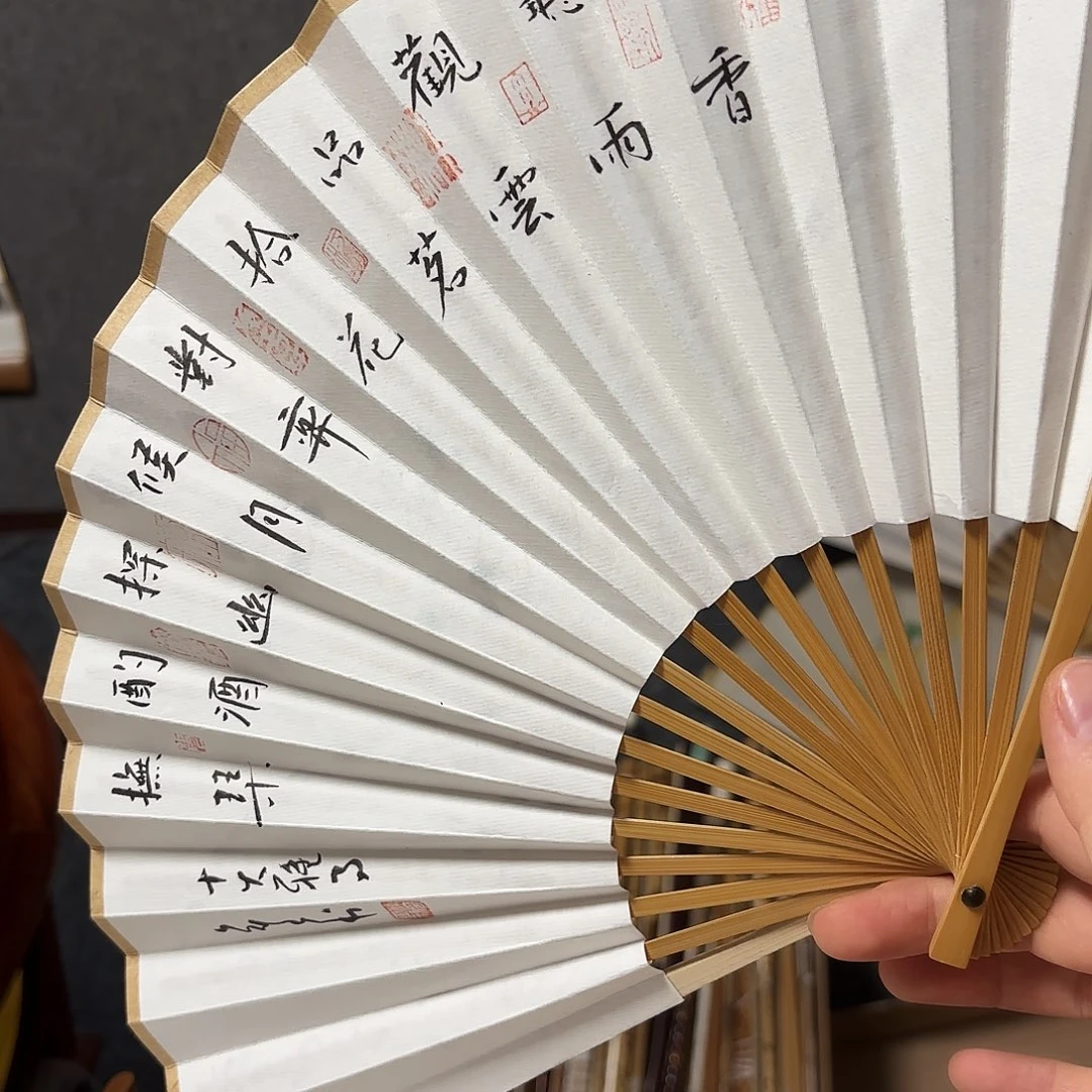 书法手写手绘作品7寸玉竹十大雅事