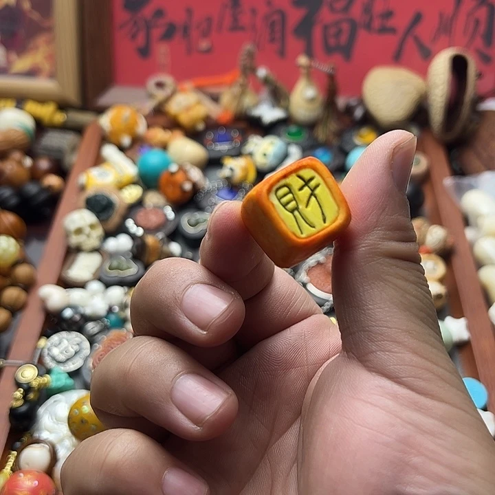 非金属根付财方块