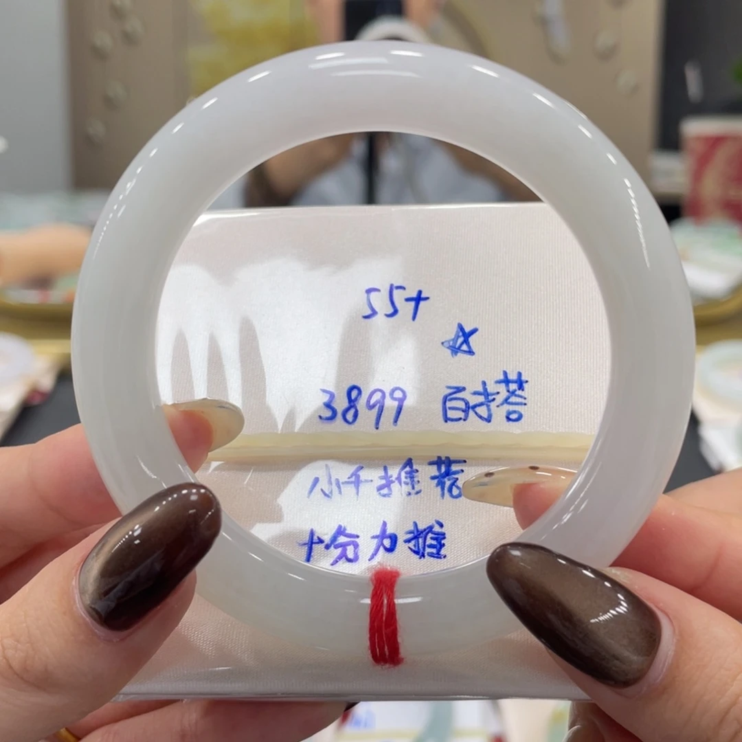 未镶嵌手镯翡翠翡翠