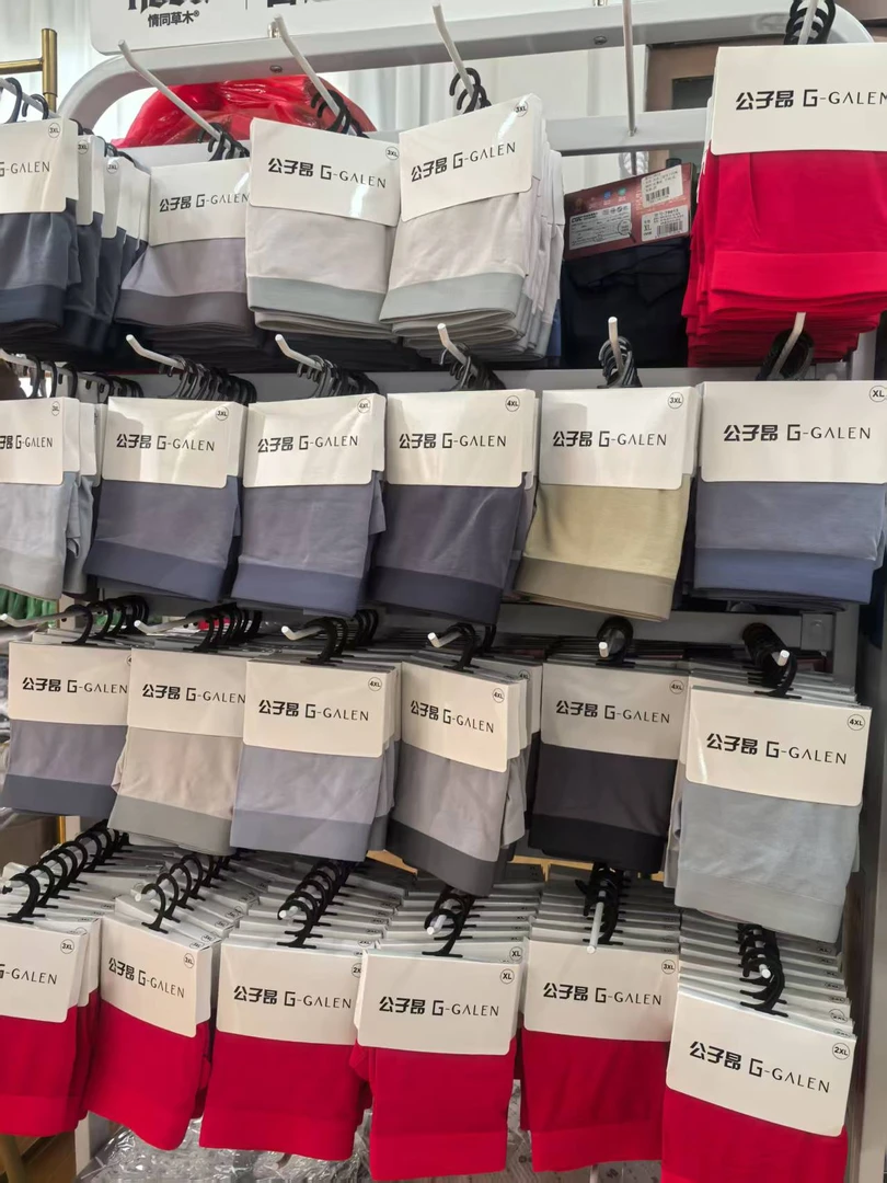 梦薇严选 公子昂男士舒适透气平角内裤