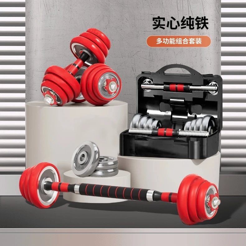 【万亿宁】哑铃男士健身器材组合套装家用杠铃亚铃一对可调节大重量