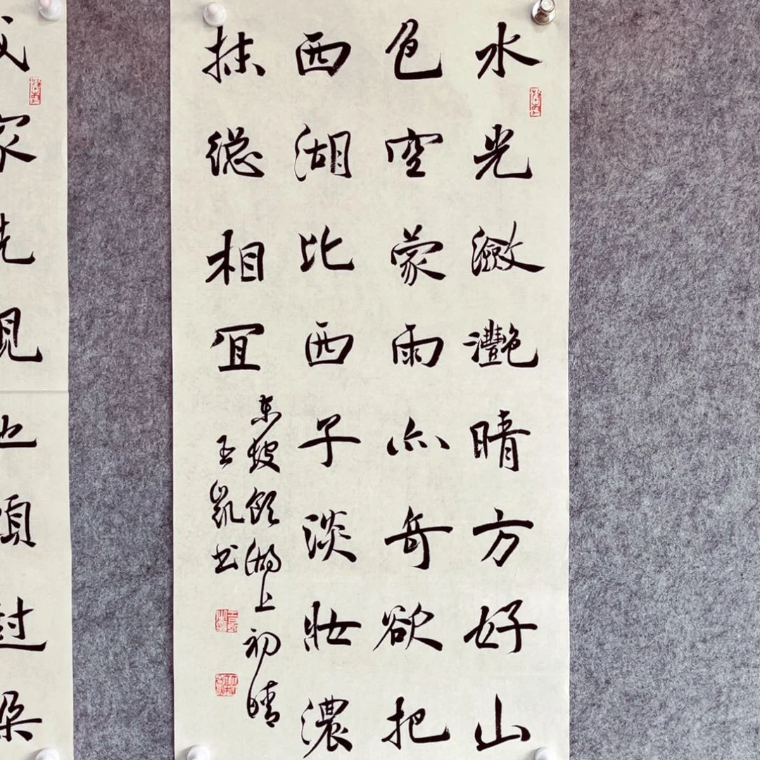 书法书法作品王凯