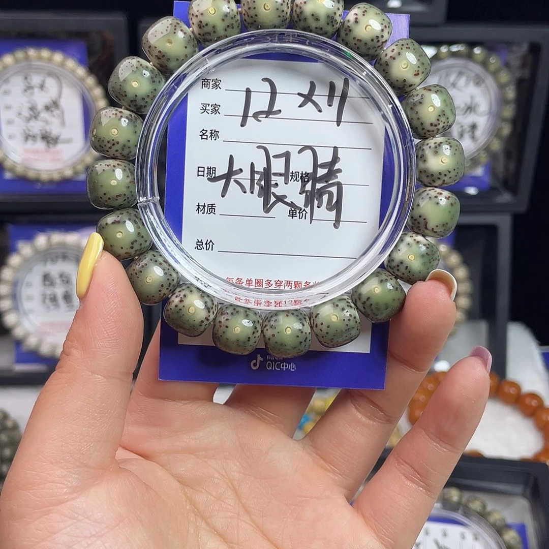 星月菩提吊坠星月