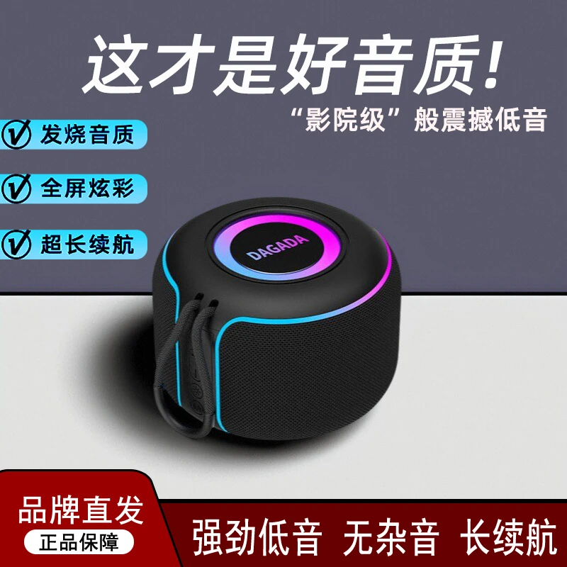 2025新款哈曼音效家用便携式小钢炮超重低音小型蓝牙音响柏林之声