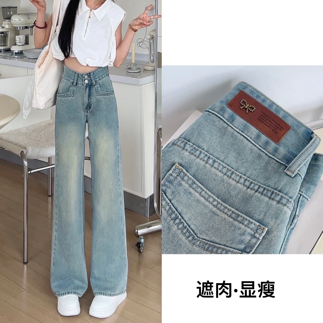 【送腰带】夏季新款牛仔裤浅蓝色百搭显瘦高腰宽松垂感时尚直筒裤