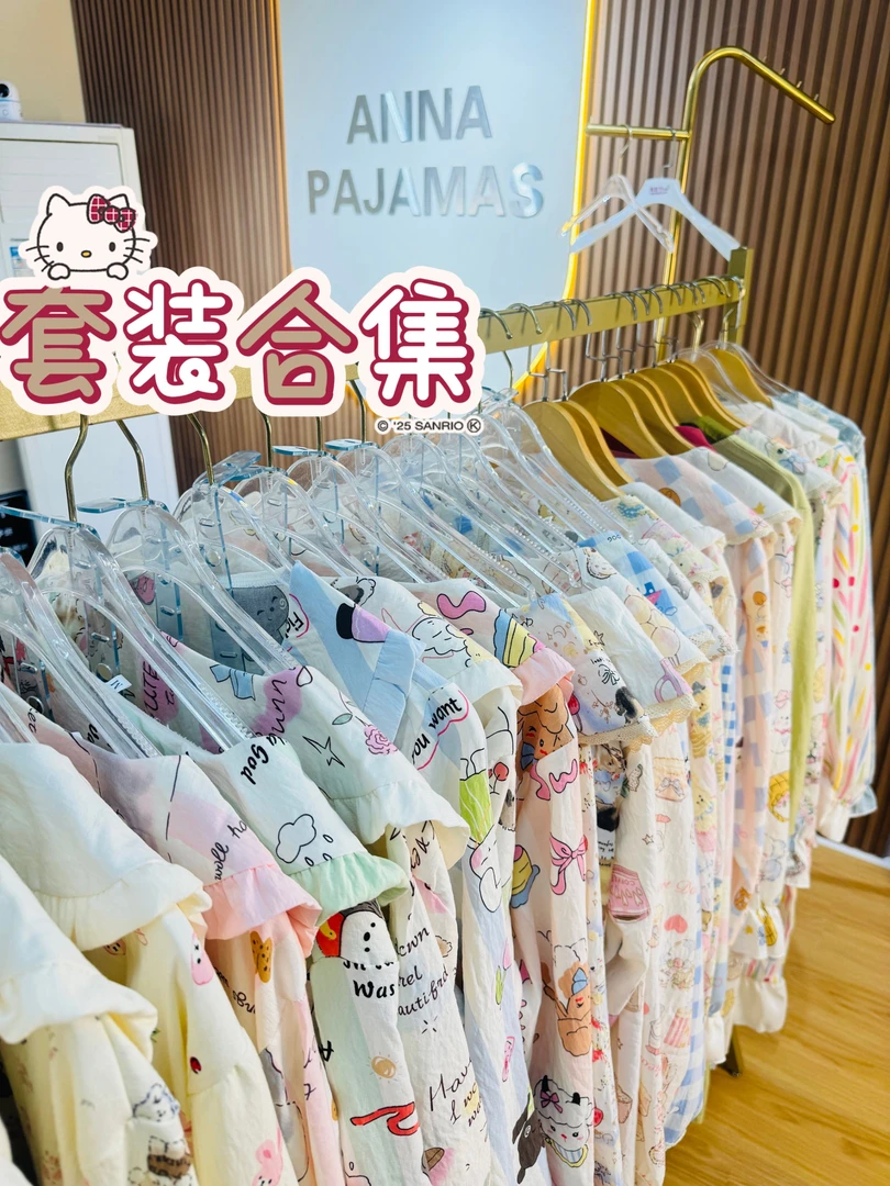 【长袖套装合集】韩国东大门春季新款甜美可外穿睡衣家居服套装