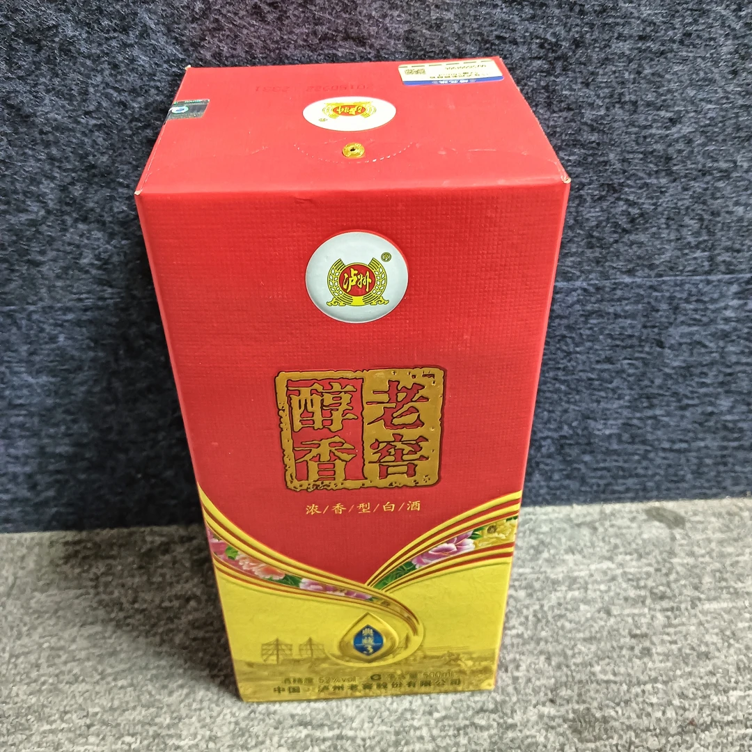 15年泸州老窖醇香52度500ml-M25IS00F906-03