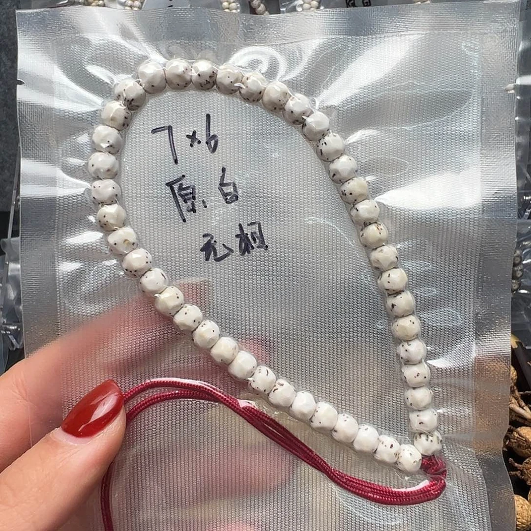 星月菩提吊坠7原白手持 无相数星星