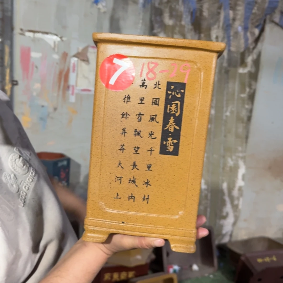 花盆紫砂紫砂花盆