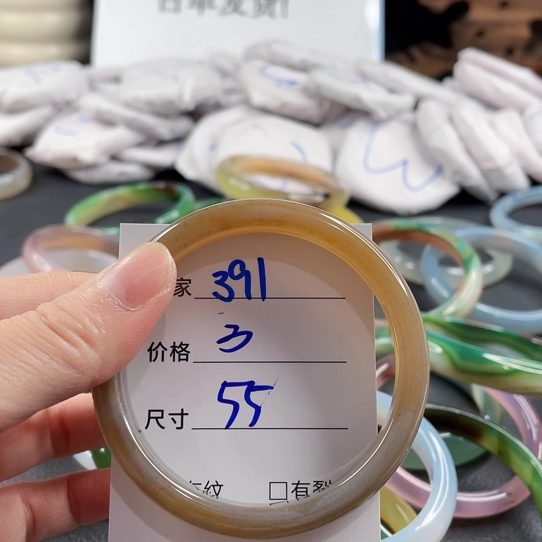 手镯玛瑙/玉髓未镶嵌