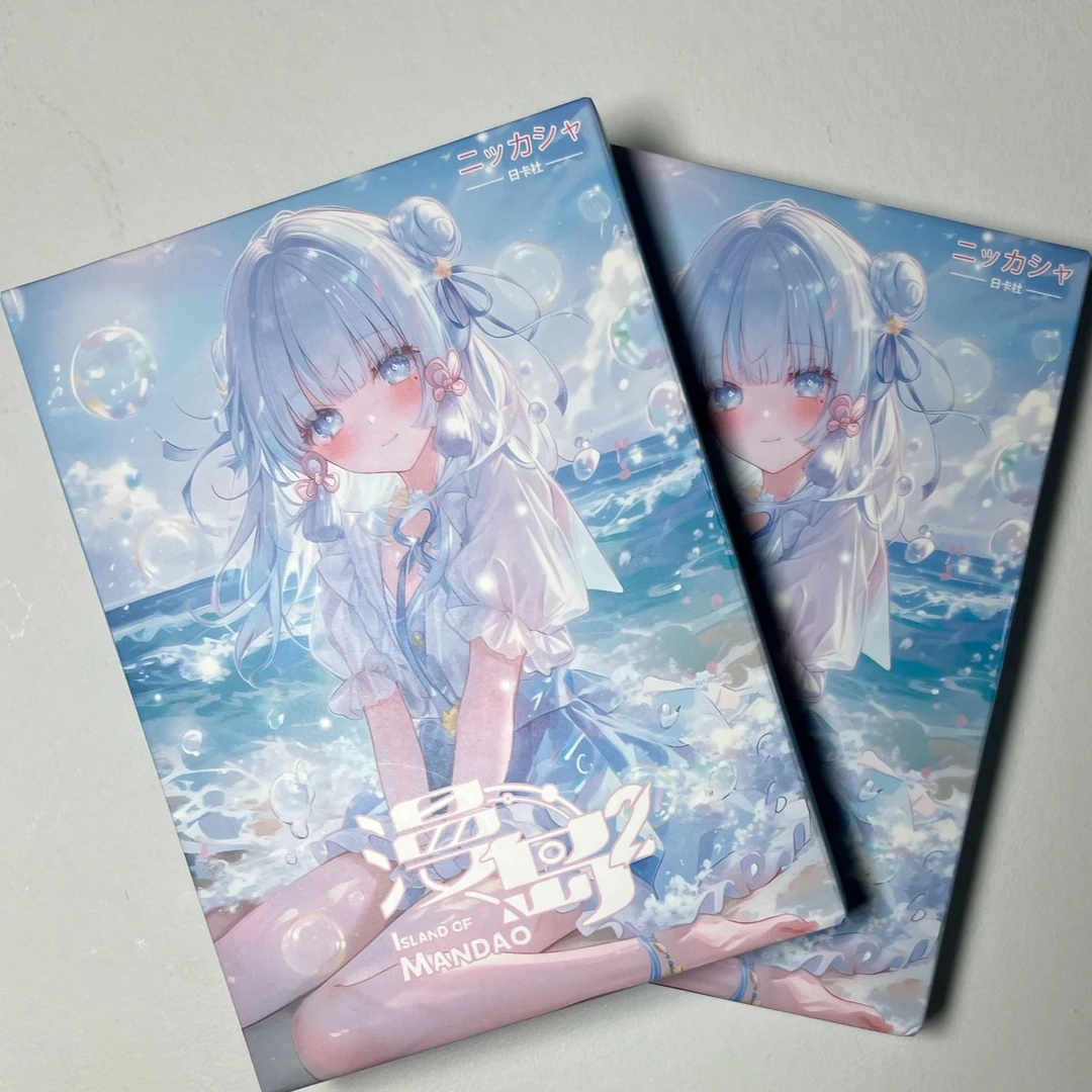 【新品】漫岛2 卡牌二次元 （代拆）