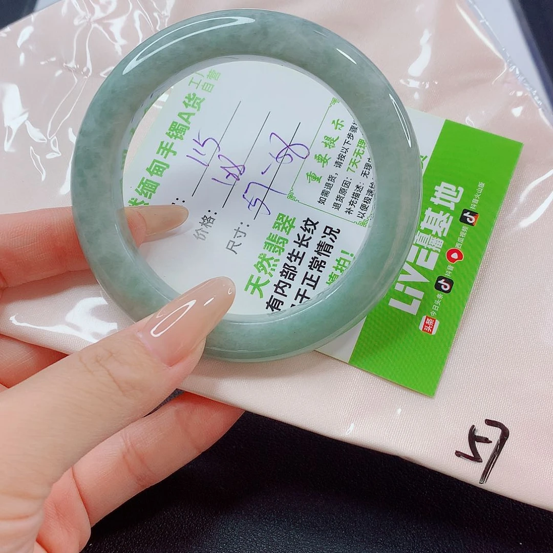 翡翠手镯未镶嵌翡翠