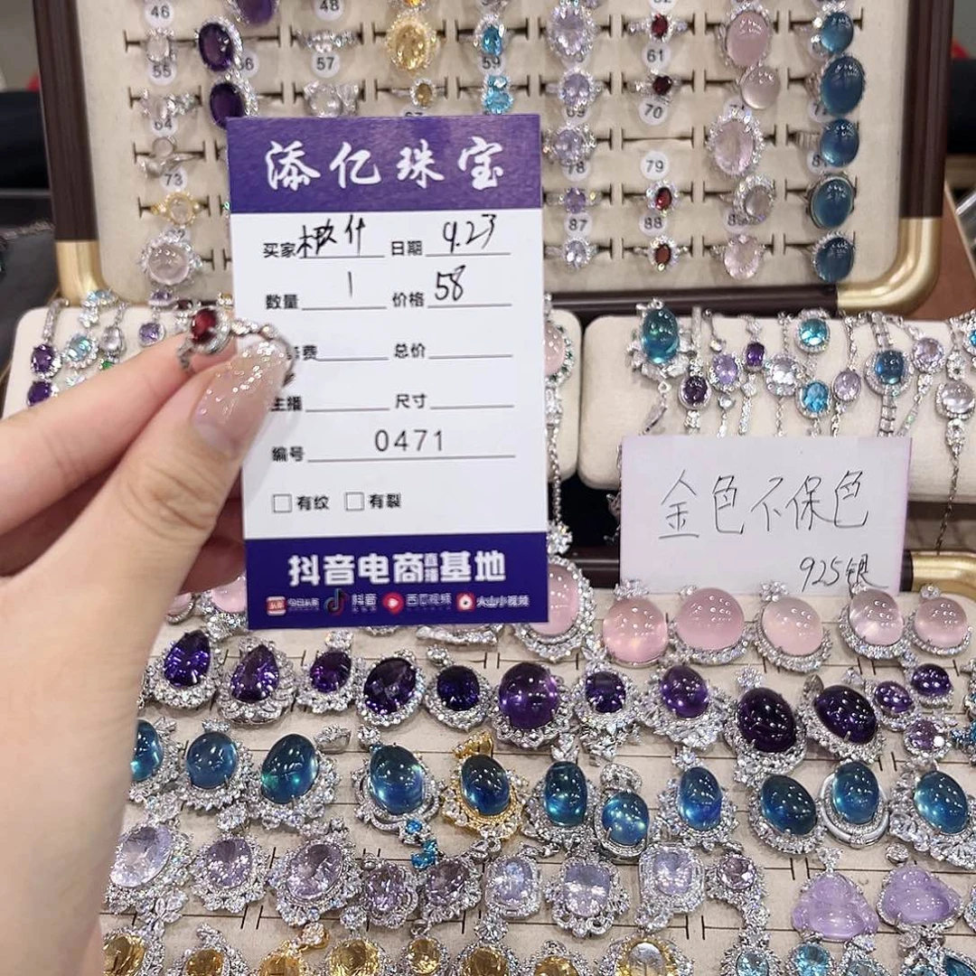 木***什银S925镶嵌戒指水晶