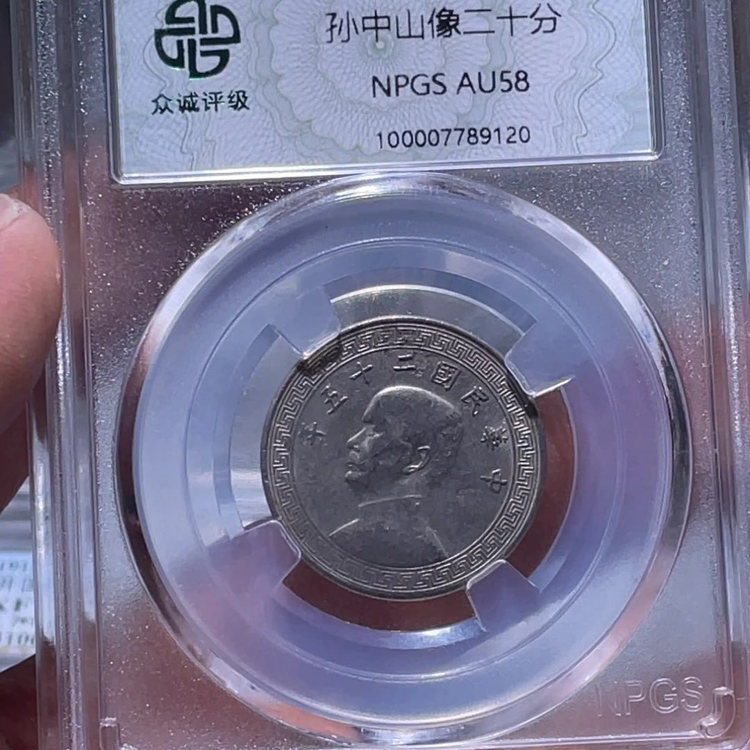 坐***e金属江南收藏江南柴9120