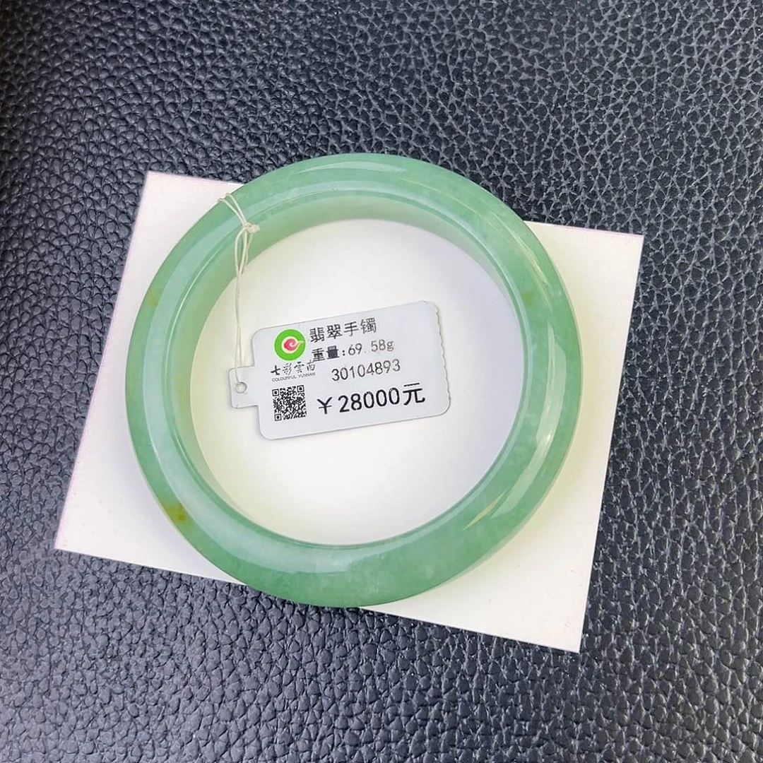 翡翠未镶嵌手镯冰绿57.9