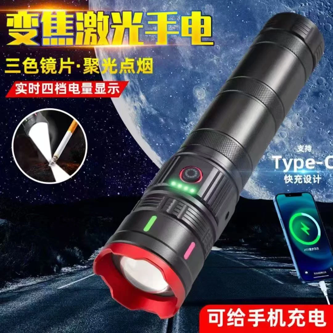 【新疆西藏包邮】多功能强光手电筒持久续航5档调光可给手机充电