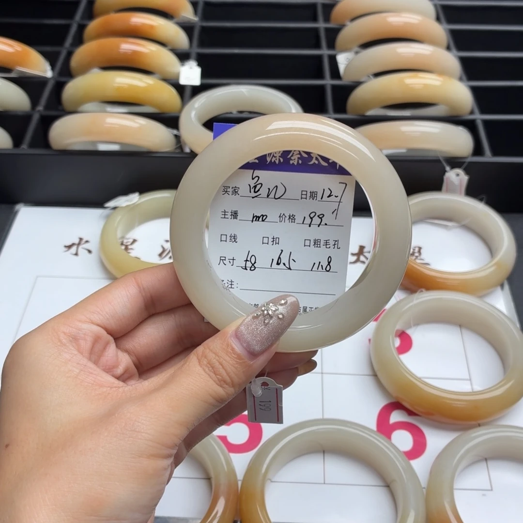 鱼****石英岩玉未镶嵌手镯