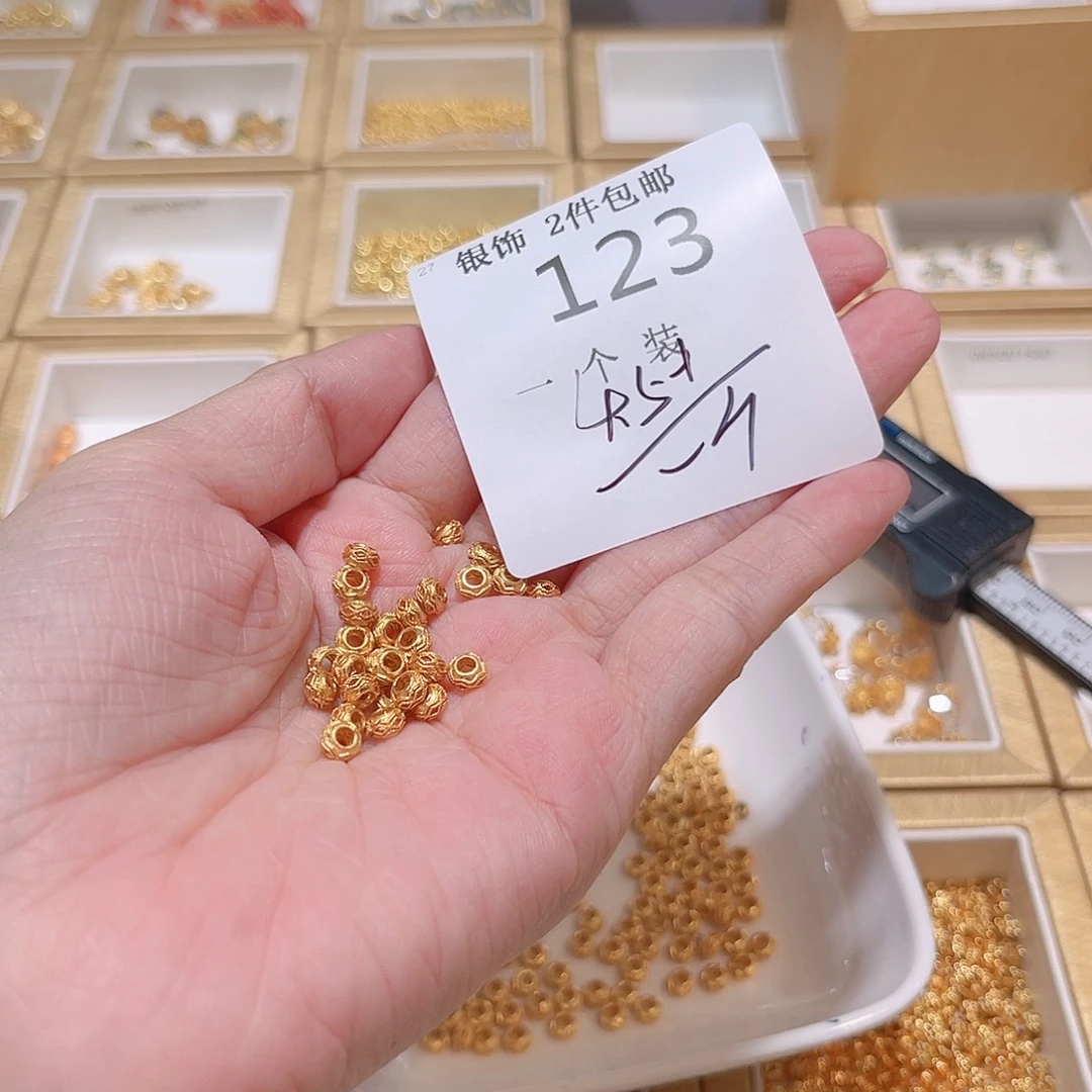 925银123 。