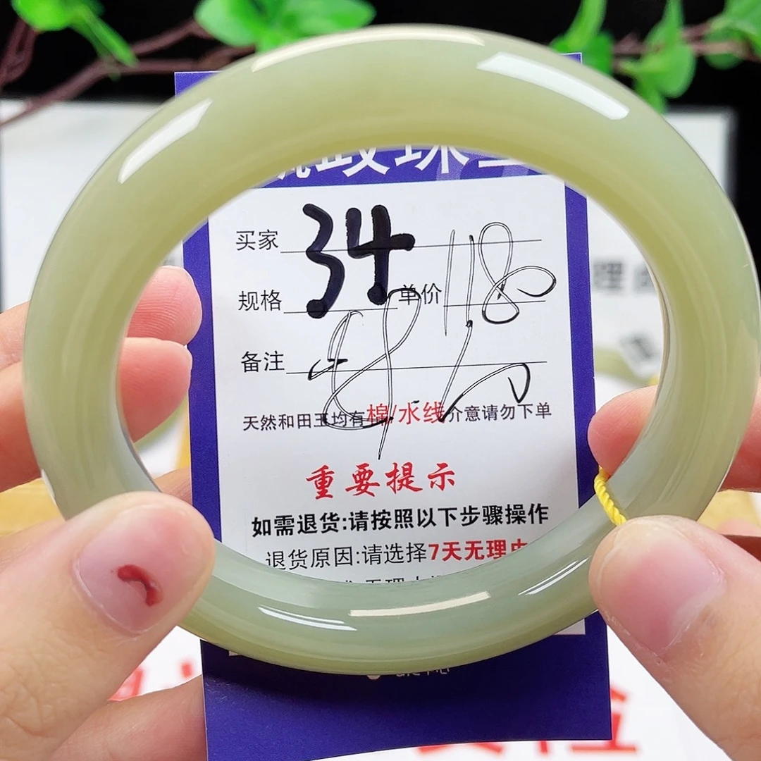 未镶嵌手镯和田玉