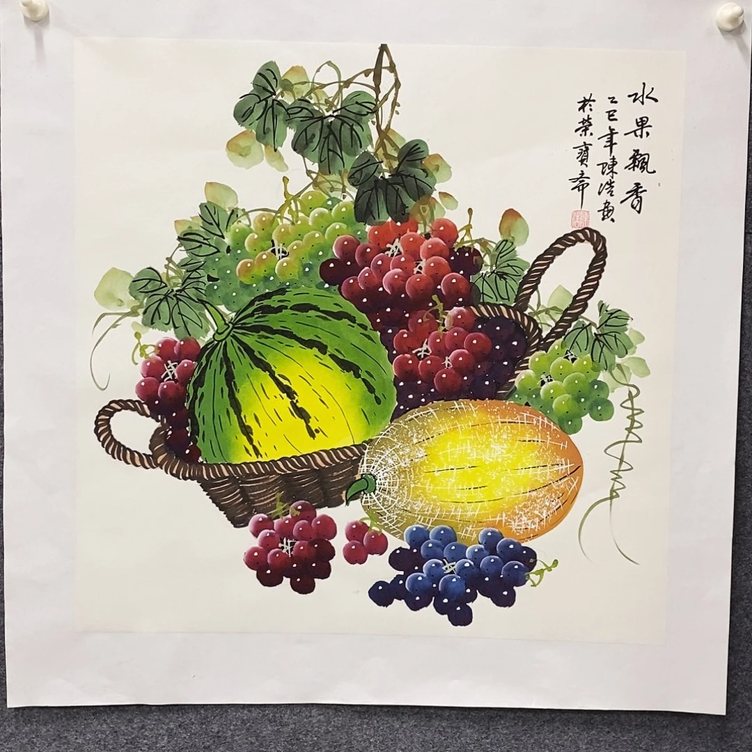 恭喜发财福福福福