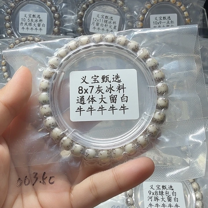 手串星月菩提11111111111111