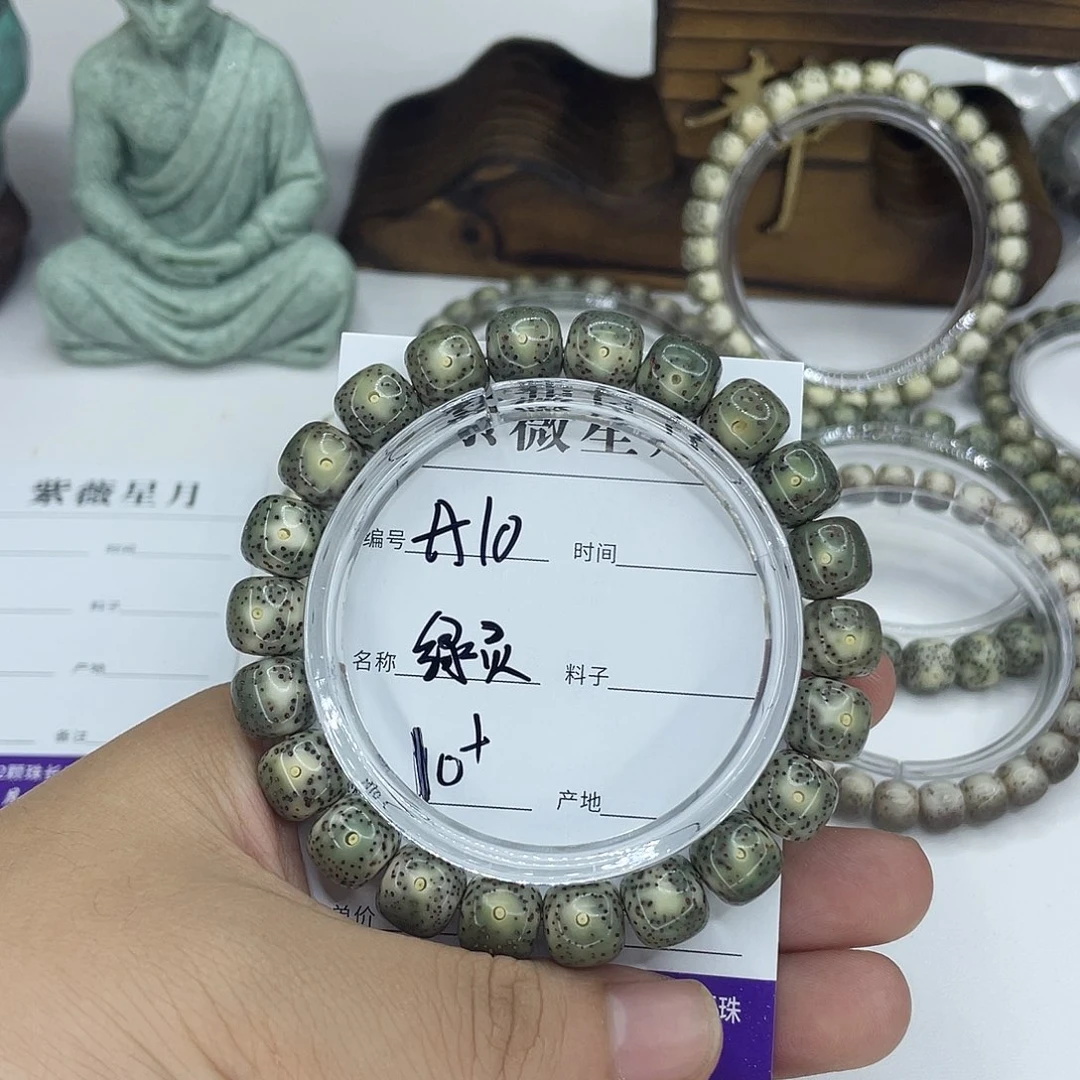 星月菩提吊坠A10绿幽灵