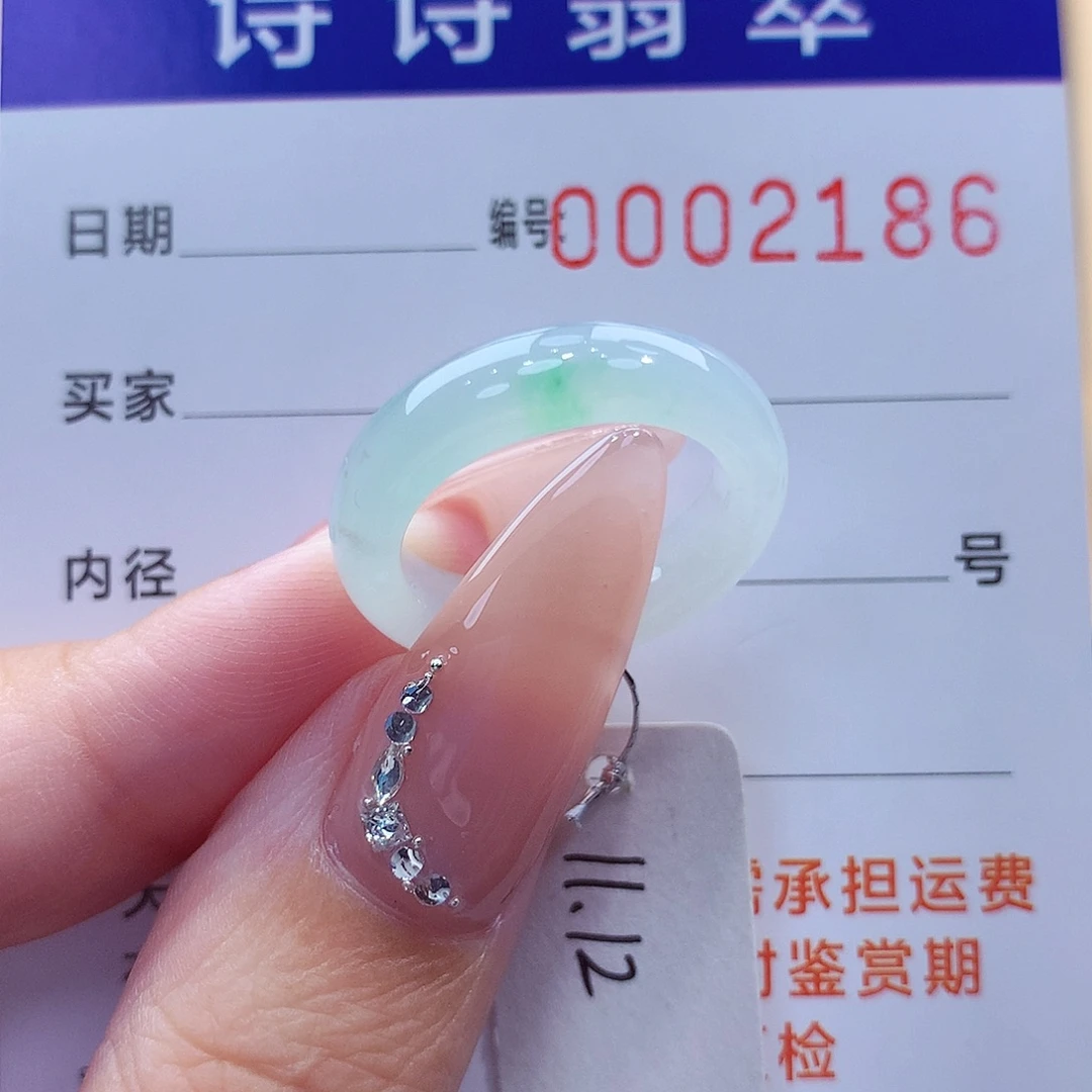 无***1未镶嵌戒指翡翠缅甸A货