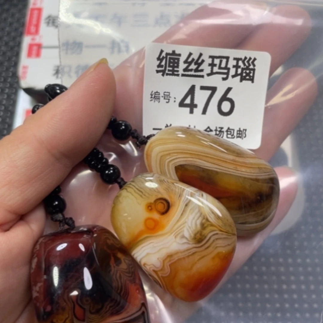 【闪购商品】未镶嵌颈饰玛瑙/玉髓