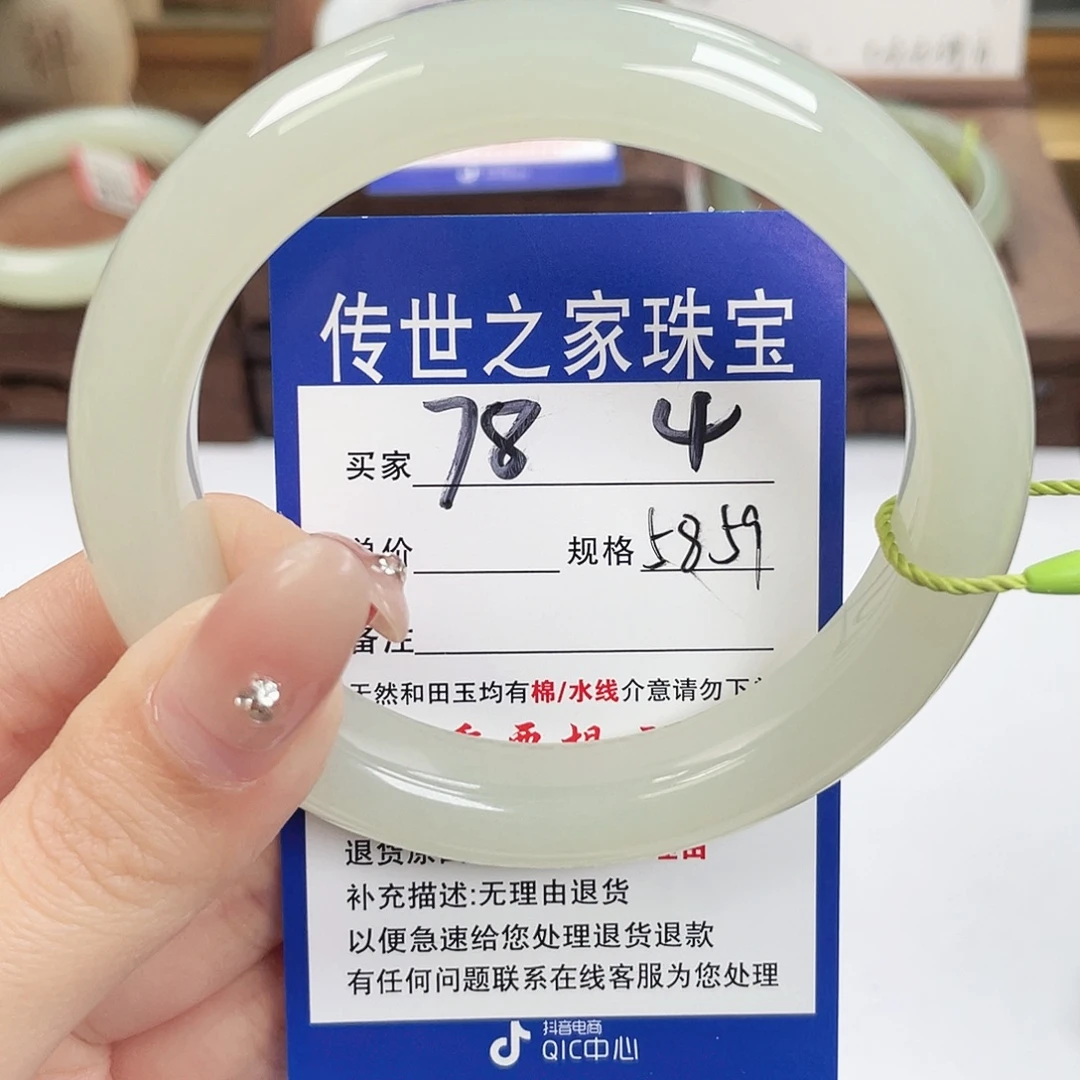 和田玉未镶嵌手镯