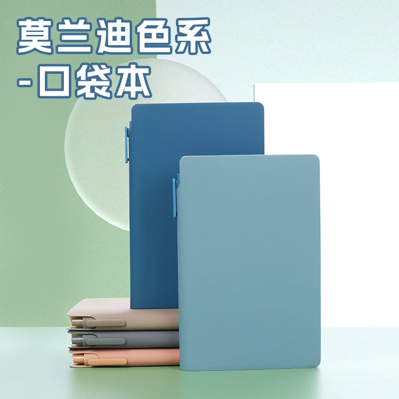 A6笔插本带笔便携式小笔记本mini记事本高颜值随身口袋本软皮