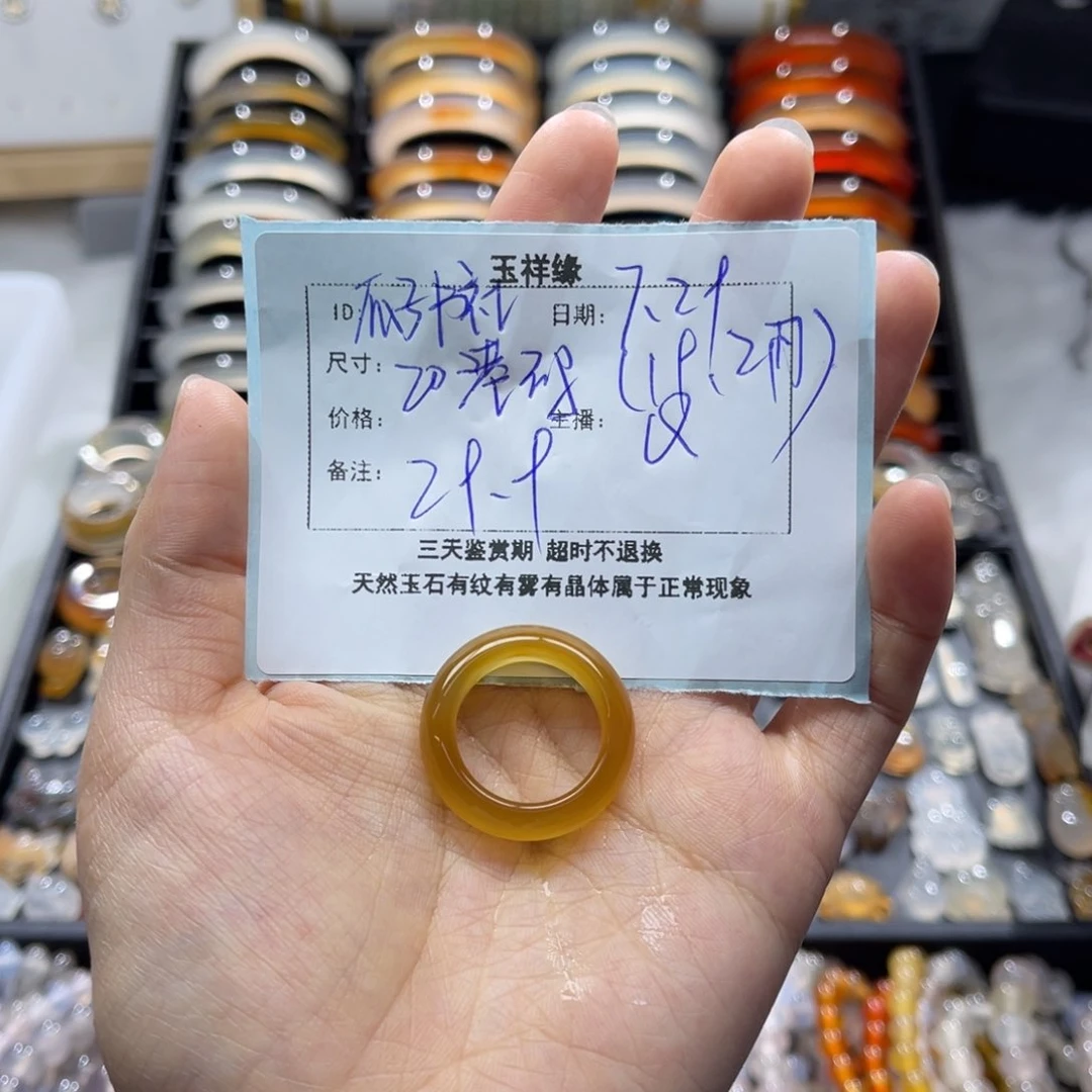 瓜***社玛瑙/玉髓戒指未镶嵌