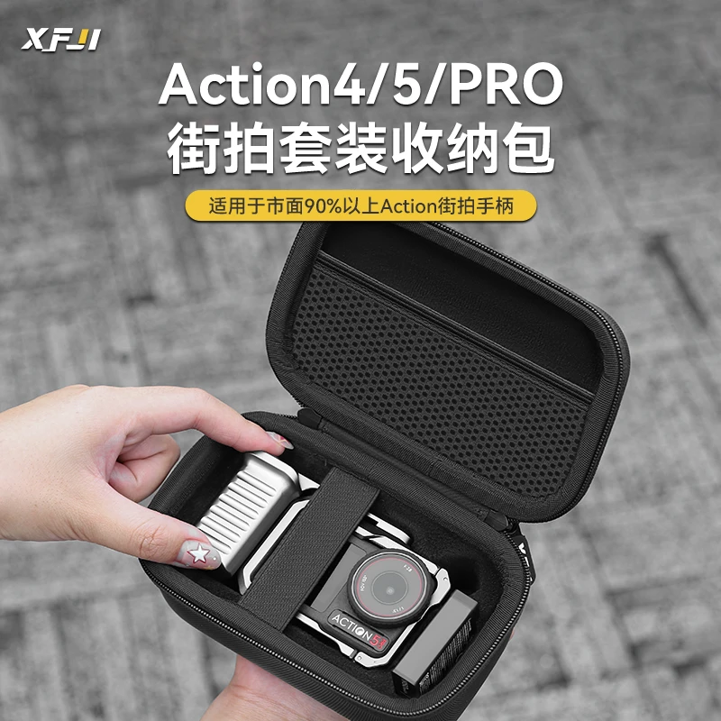 适用大疆Action5Pro街拍手柄收纳包Action4/3畅拍套装配件收纳盒
