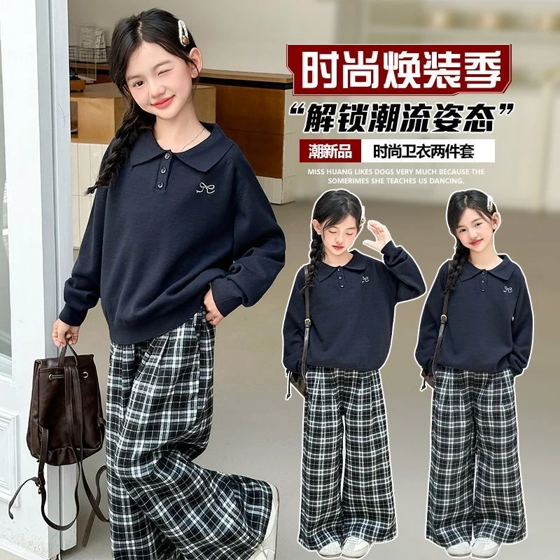 女童格子裤套装春秋季2025新款长袖t恤阔腿裤两件套QSC2405
