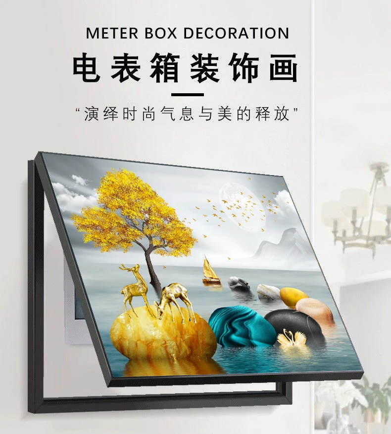 入户门电表箱装饰画免打孔现代简约遮挡客厅开关电表盒配电箱挂画