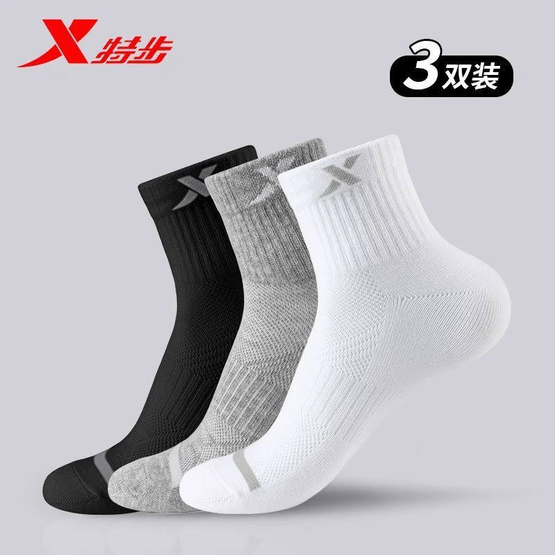 XTEP/特步运动袜子男款棉中筒袜透气跑步吸汗5A抗菌防臭篮球棉袜