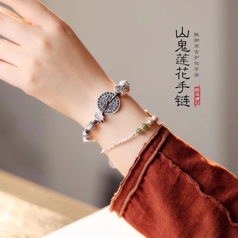 足银手链 足银990山鬼花钱手链手串男女新款复古国风编织红手绳