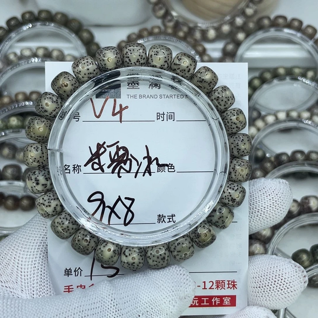 手串星月菩提4糯冰