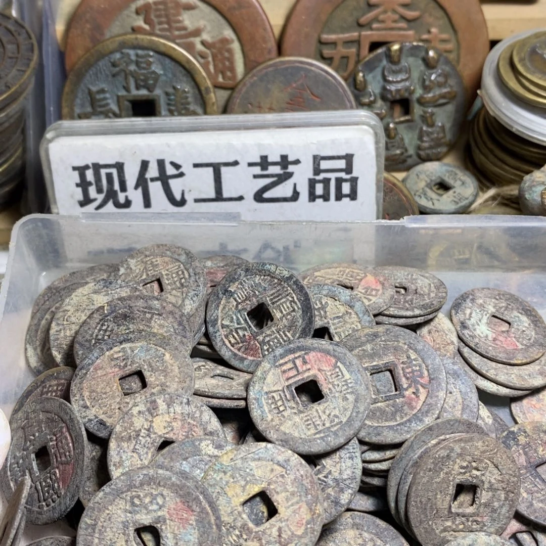 铜现代工艺品学习币，随机100个