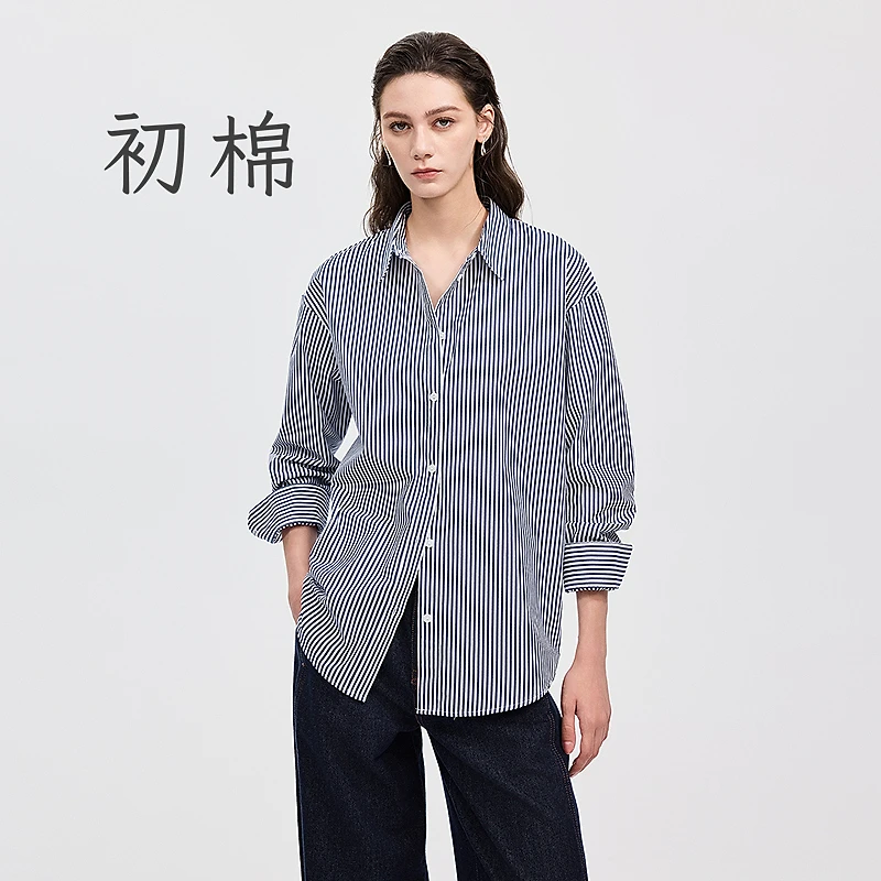 初棉【8.15上新】秋冬法式蓝白条纹松弛感泡泡袖衬衫366604031