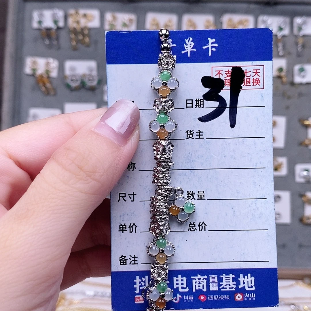 翡翠未镶嵌戒指手链